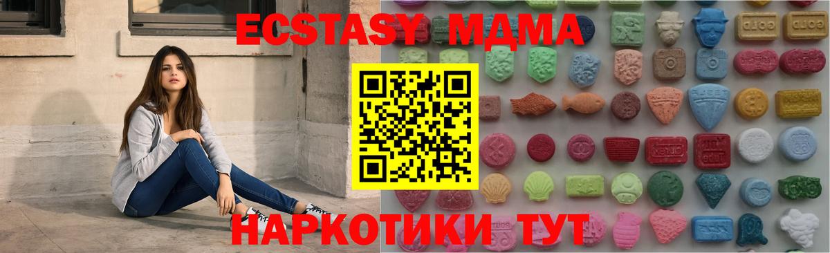 Ecstasy TESLA Верхний Уфалей