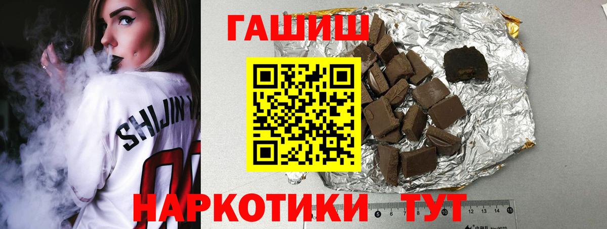 Гашиш индика сатива Верхний Уфалей