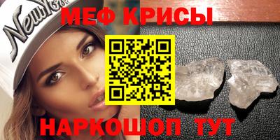 трава Апшеронск
