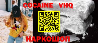 MDMA Premium VHQ Апрелевка