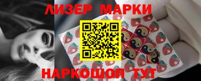 трава Апшеронск