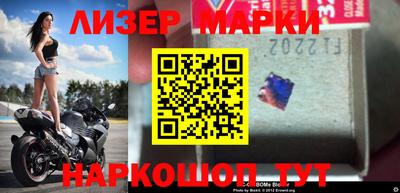трава Апшеронск