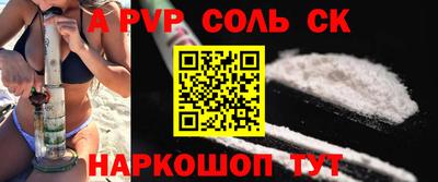 2c-b Аргун