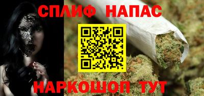 трава Апшеронск