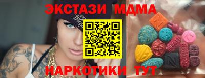 MDMA Premium VHQ Апрелевка