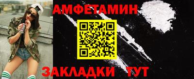 мефедрон Канаш