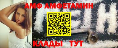 трава Апшеронск