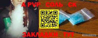 2c-b Аргун