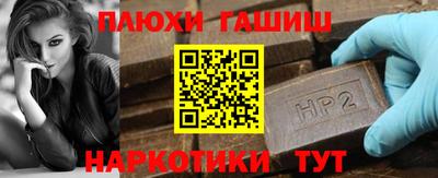 трава Апшеронск