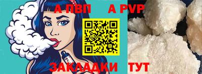 2c-b Аргун