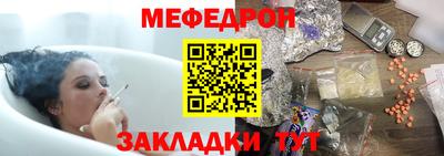 трава Апшеронск