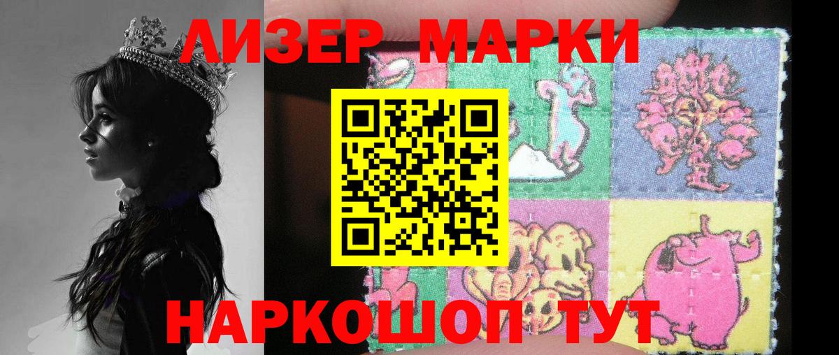 Лсд 25 экстази ecstasy  LSD-25 экстази кислота  Вход с VPN  Верхний Уфалей 