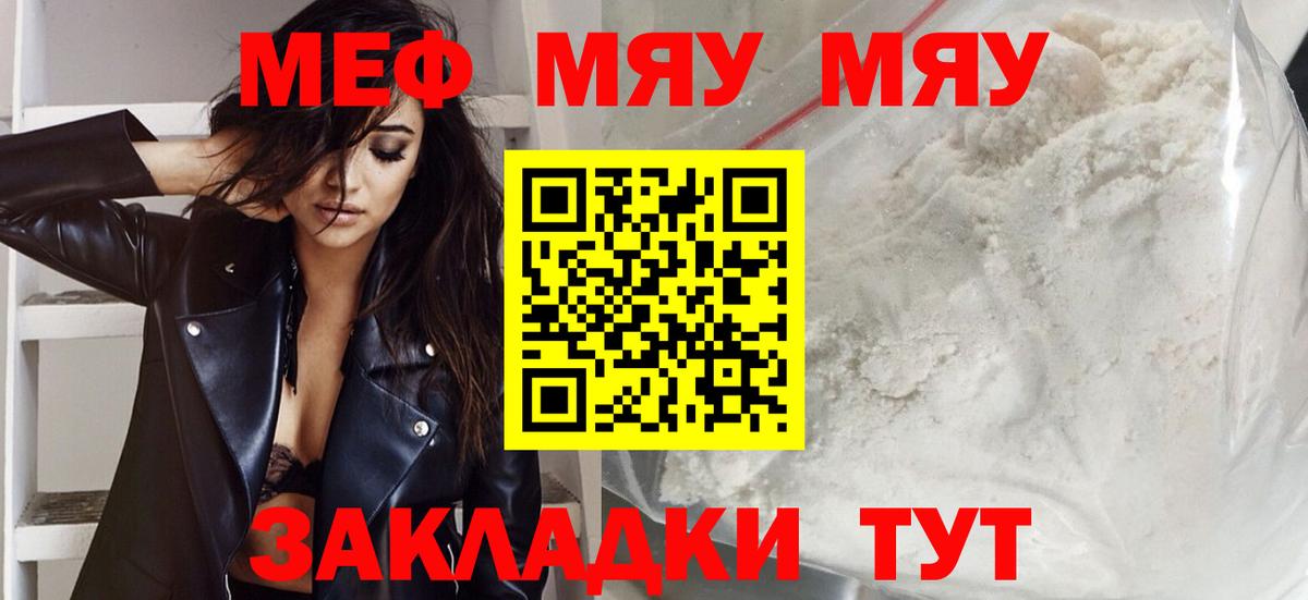Codein Верхний Уфалей