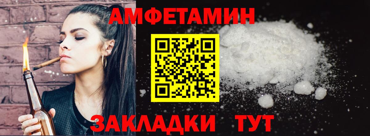 Первитин Декстрометамфетамин 99.9%  Первитин Декстрометамфетамин 99.9%  Вход с VPN  Первитин  Верхний Уфалей 