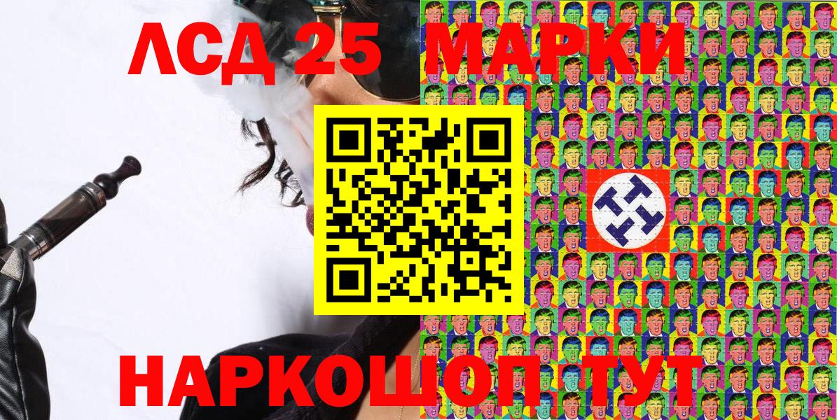 Верхний Уфалей  Марки 25I-NBOMe 1,8мг  Вход с VPN 