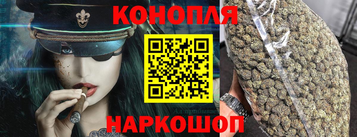 Канабис марихуана Верхний Уфалей